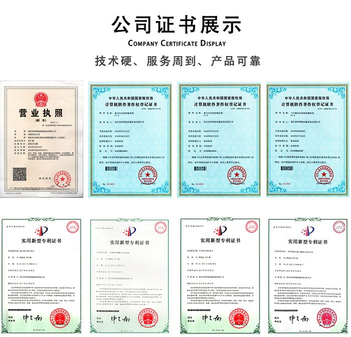 自動化激光打標(biāo)機廠家