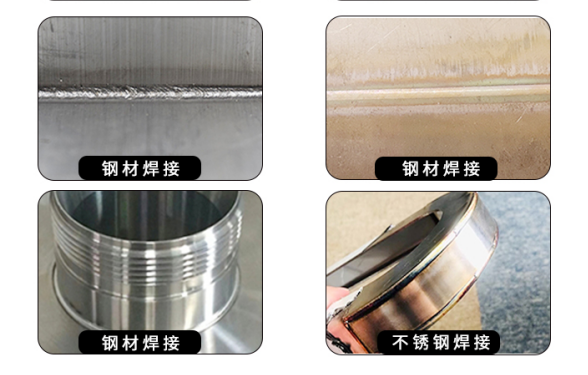 激光焊機價格表受哪些原因影響？