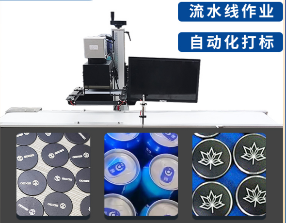  批量打標(biāo)為什么要選飛行激光打標(biāo)機(jī)？