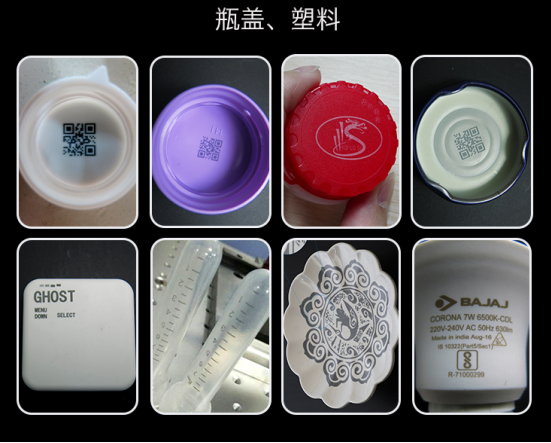 食品級(jí)塑料用打標(biāo)機(jī)噴碼的優(yōu)勢(shì)有哪些？